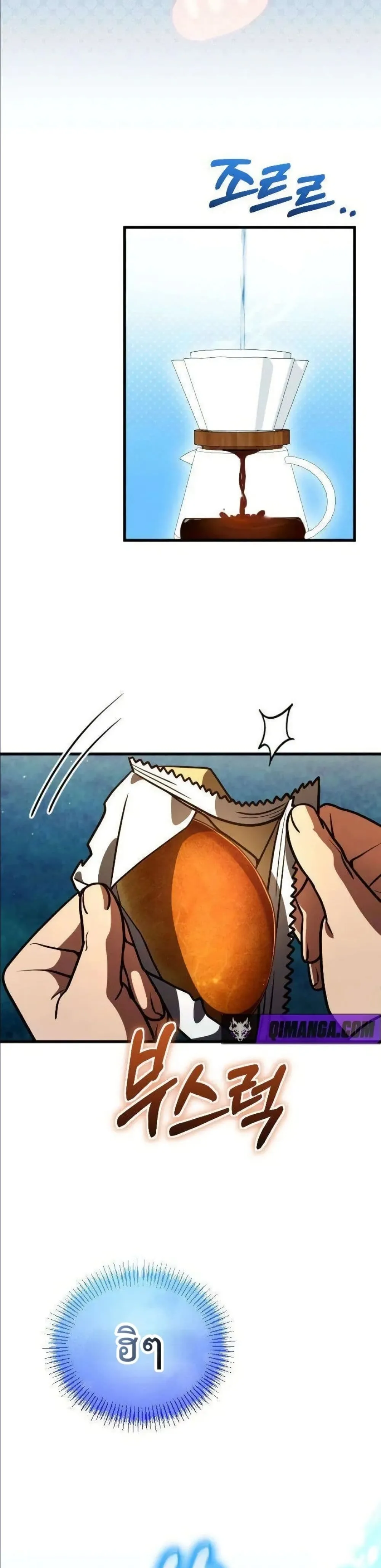 Manga-lc-com อ่านมังงะ อ่านการ์ตูน ออนไลน์ ฟรี I Offered Kimchi Ramen to the Gods ตอนที่ 1 2 3 4 5 6 7 8 9 10 11 12 13 14 ฟรี ไม่มีโฆษณา Manga-lc - อ่าน มังงะ อ่าน การ์ตูน ออนไลน์ อ่านมังงะ ฟรี