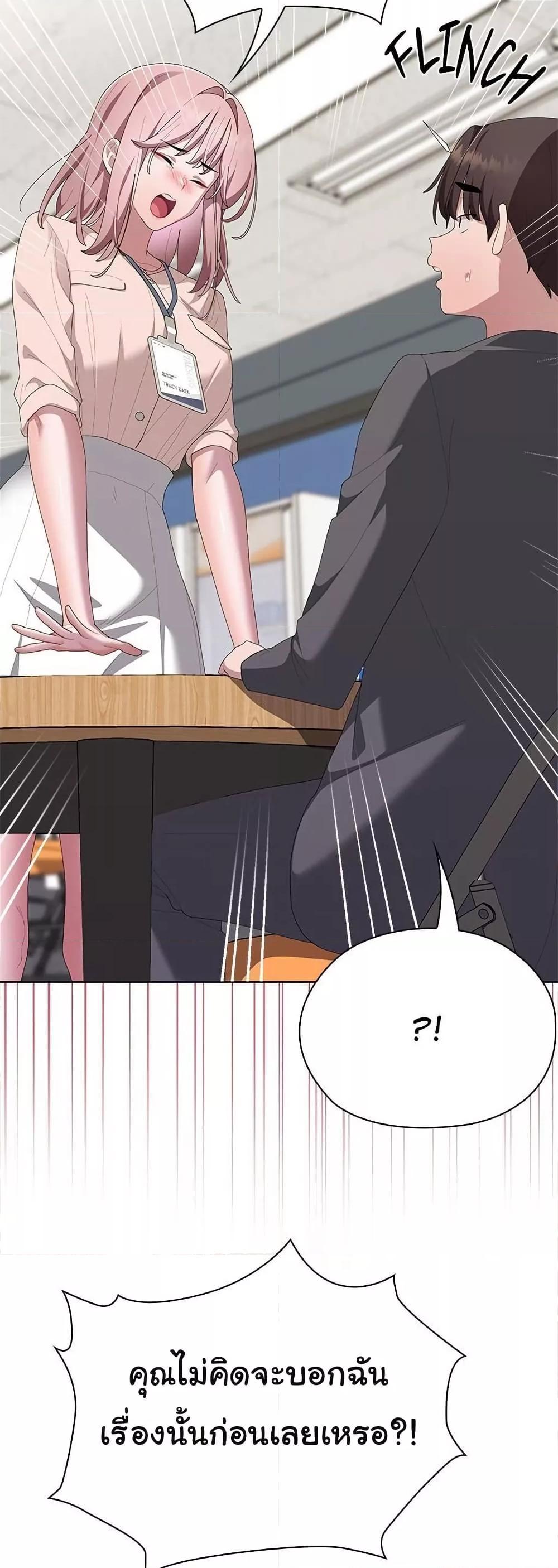 Doujin-Lc- อ่าน โดจิน มังฮวา เกาหลี ญี่ปุ่น จีน แปลไทย Office Shitbag Alert ตอนที่ 1 2 3 4 5 6 7 8 9 10 11 12 13 14 ฟรี ไม่มีโฆษณา อ่าน โดจิน Manhwa เกาหลี ญี่ปุ่น จีน เรามีครบ คัดมาให้เน้นๆ โดจิน 18+ รับประกันความฟินโดย  Doujin Lc