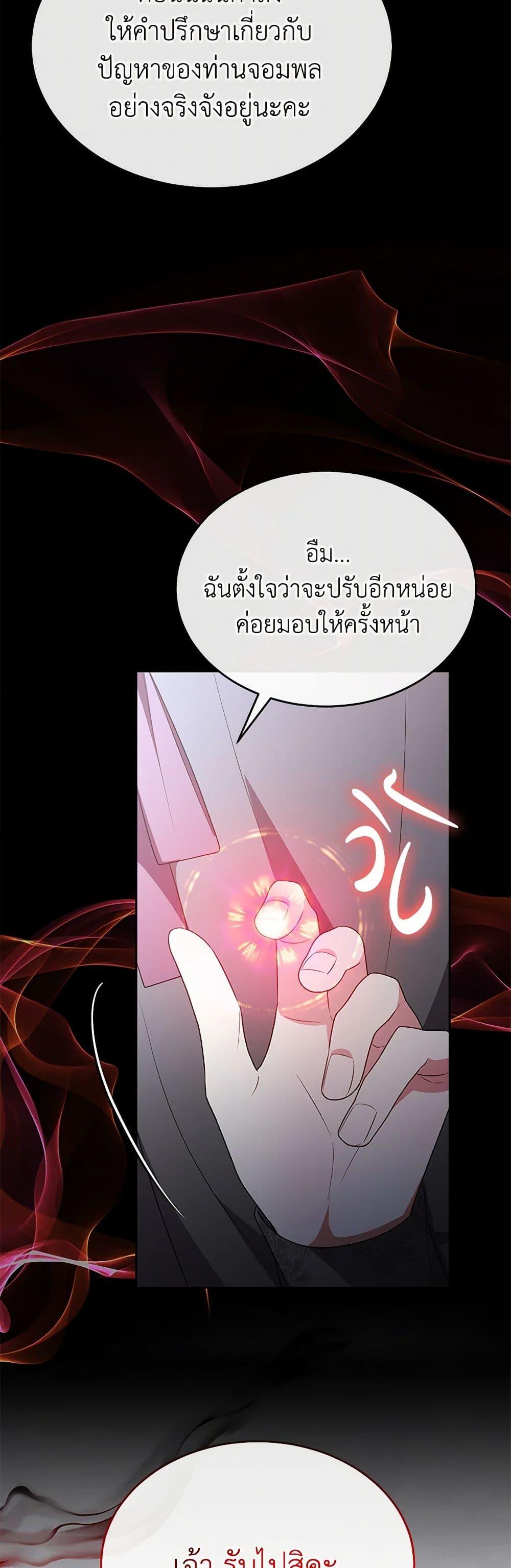 Manga-lc-com อ่านมังงะ อ่านการ์ตูน ออนไลน์ ฟรี The Real Daughter Is Back ตอนที่ 1 2 3 4 5 6 7 8 9 10 11 12 13 14 ฟรี ไม่มีโฆษณา Manga-lc - อ่าน มังงะ อ่าน การ์ตูน ออนไลน์ อ่านมังงะ ฟรี