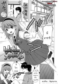Doujin-Lc- อ่าน โดจิน มังฮวา เกาหลี ญี่ปุ่น จีน แปลไทย คุณป้าของเพื่อน [EXIT] ตอนที่ 1 2 3 4 5 6 7 8 9 10 11 12 13 14 ฟรี ไม่มีโฆษณา อ่าน โดจิน Manhwa เกาหลี ญี่ปุ่น จีน เรามีครบ คัดมาให้เน้นๆ โดจิน 18+ รับประกันความฟินโดย  Doujin Lc