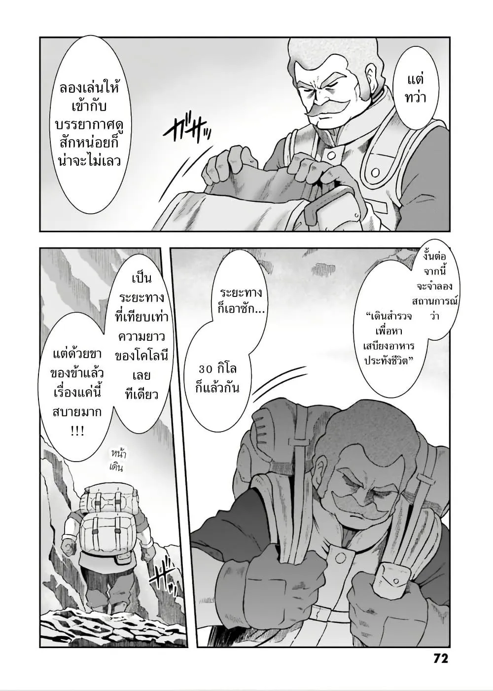Manga-lc-com อ่านมังงะ อ่านการ์ตูน ออนไลน์ ฟรี Ral Meshi Ramba Ral no Haitoku Gohan ตอนที่ 1 2 3 4 5 6 7 8 9 10 11 12 13 14 ฟรี ไม่มีโฆษณา Manga-lc - อ่าน มังงะ อ่าน การ์ตูน ออนไลน์ อ่านมังงะ ฟรี