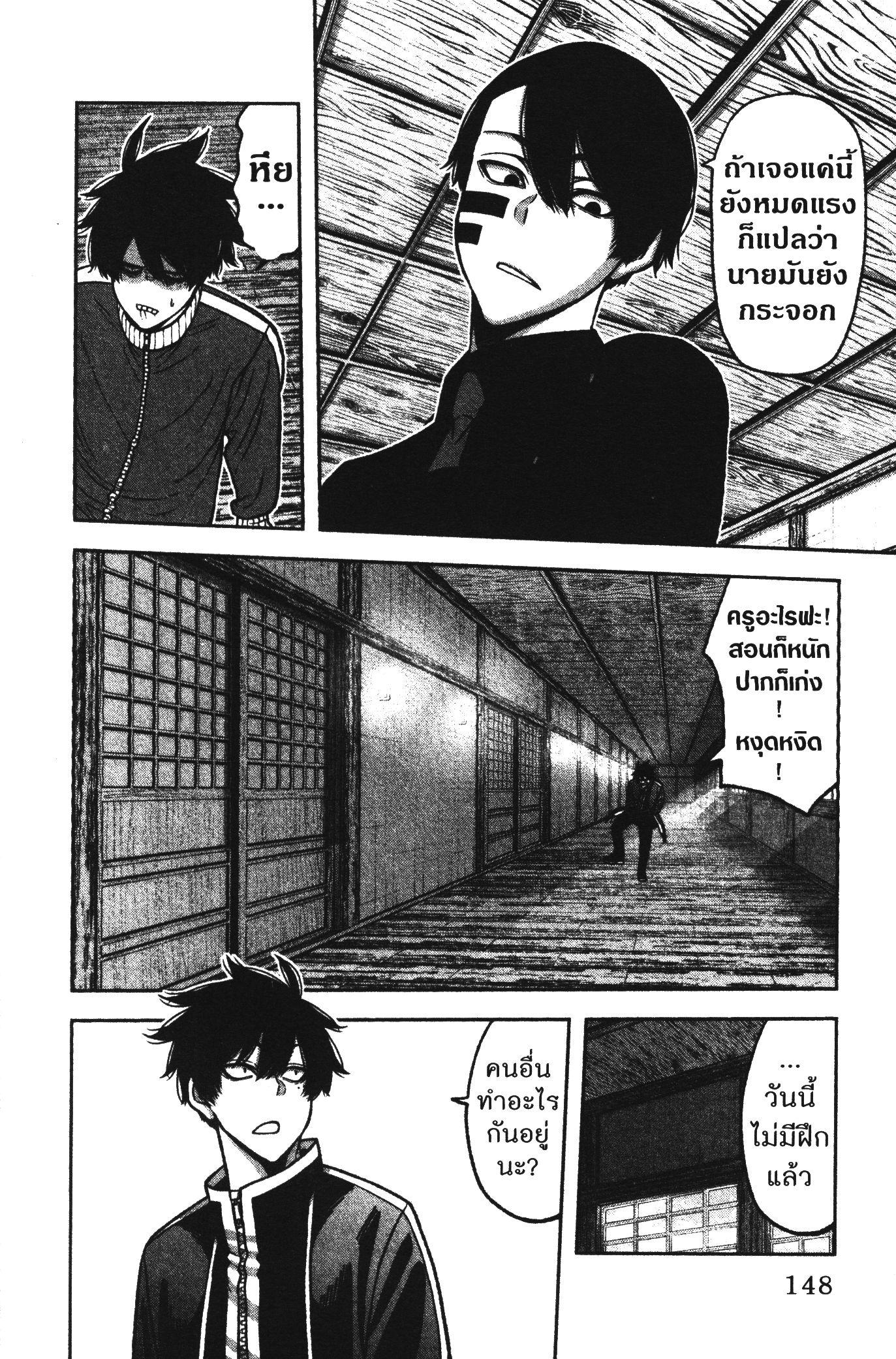 Manga-lc-com อ่านมังงะ อ่านการ์ตูน ออนไลน์ ฟรี Tougen Anki สงครามเลือดอสูร ตอนที่ 1 2 3 4 5 6 7 8 9 10 11 12 13 14 ฟรี ไม่มีโฆษณา Manga-lc - อ่าน มังงะ อ่าน การ์ตูน ออนไลน์ อ่านมังงะ ฟรี