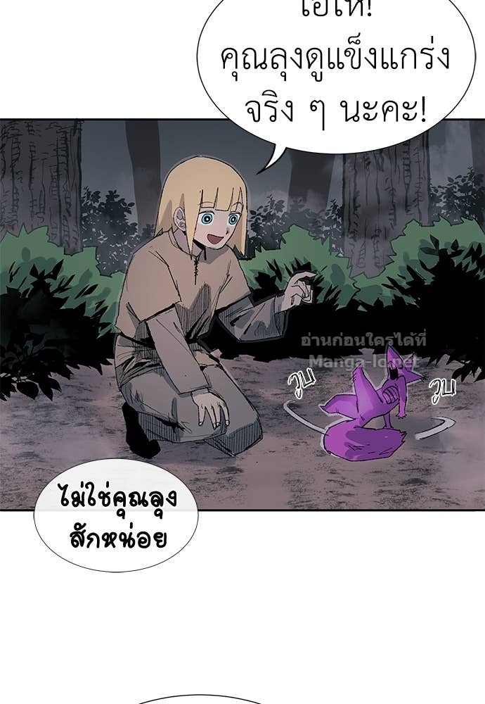 Doujin-Lc- อ่าน โดจิน มังฮวา เกาหลี ญี่ปุ่น จีน แปลไทย สารสุดท้ายจากโครงกระดูก ตอนที่ 1 2 3 4 5 6 7 8 9 10 11 12 13 14 ฟรี ไม่มีโฆษณา อ่าน โดจิน Manhwa เกาหลี ญี่ปุ่น จีน เรามีครบ คัดมาให้เน้นๆ โดจิน 18+ รับประกันความฟินโดย Doujin Lc