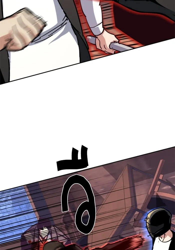 พี่ชายสายบอดี้การ์ด ตอนที่ 149 รูปที่ 26