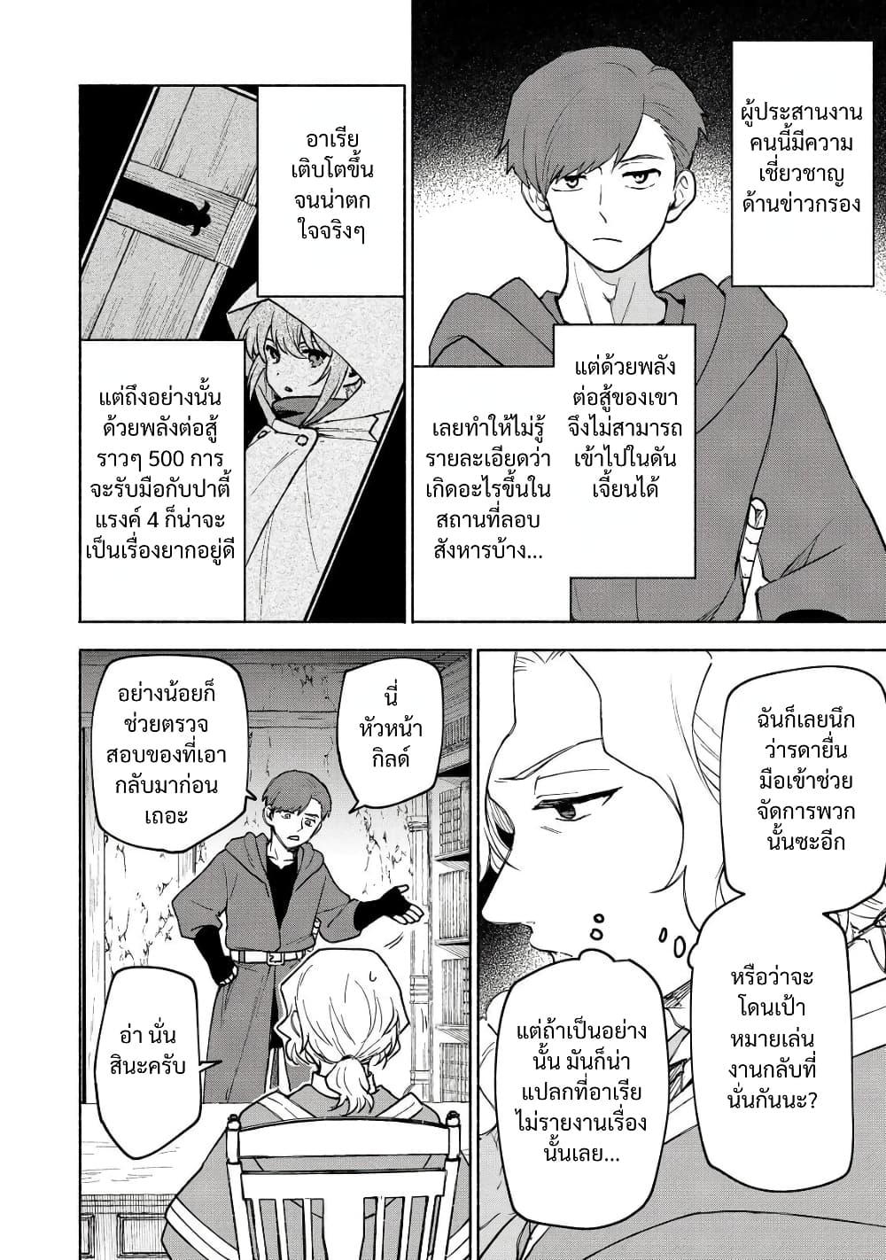 Manga-lc-com อ่านมังงะ อ่านการ์ตูน ออนไลน์ ฟรี Otome Game no Heroine de Saikyou Survival @COMIC ตอนที่ 1 2 3 4 5 6 7 8 9 10 11 12 13 14 ฟรี ไม่มีโฆษณา Manga-lc - อ่าน มังงะ อ่าน การ์ตูน ออนไลน์ อ่านมังงะ ฟรี