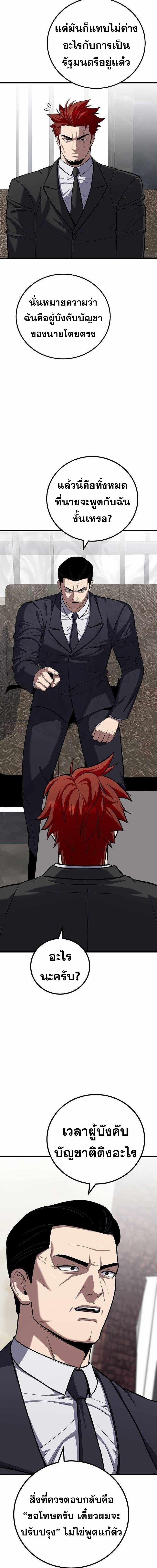 Manga-lc-com อ่านมังงะ อ่านการ์ตูน ออนไลน์ ฟรี Level 1 Player ตอนที่ 1 2 3 4 5 6 7 8 9 10 11 12 13 14 ฟรี ไม่มีโฆษณา Manga-lc - อ่าน มังงะ อ่าน การ์ตูน ออนไลน์ อ่านมังงะ ฟรี