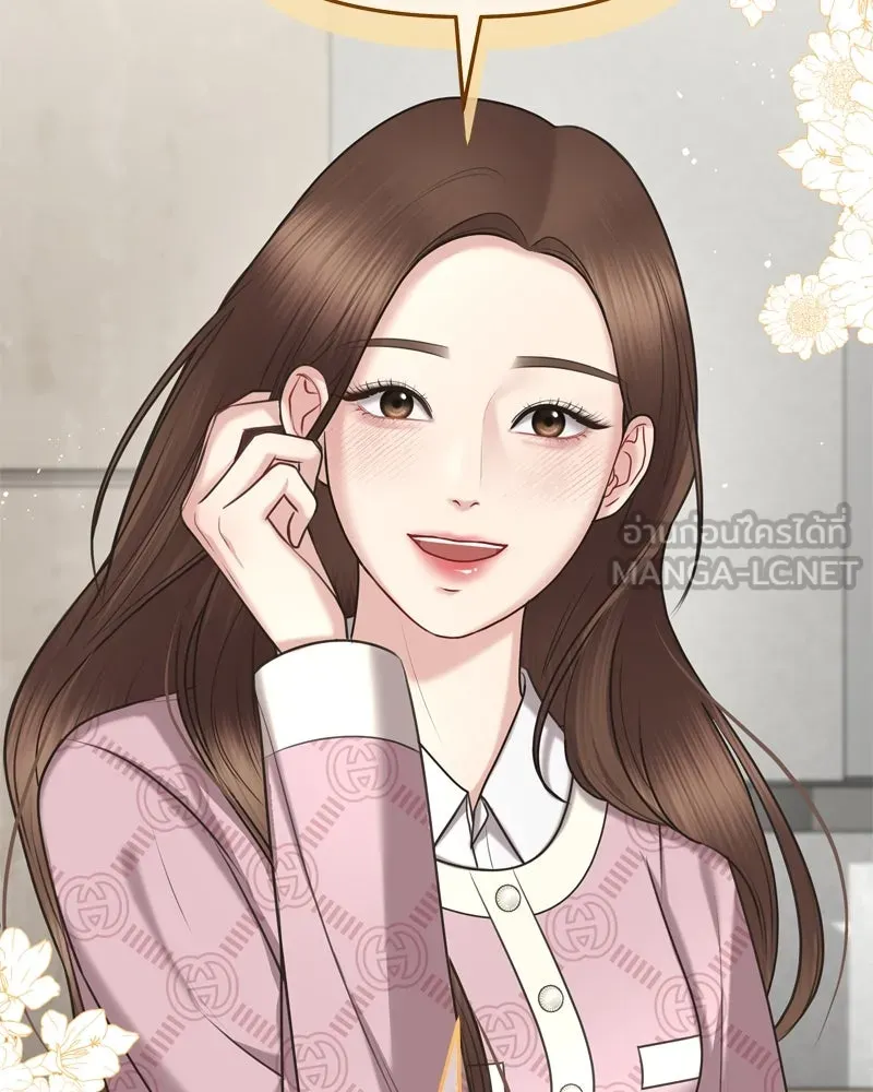 จ้า แม่คนสวย ตอนที่ 3 รูปที่ 144