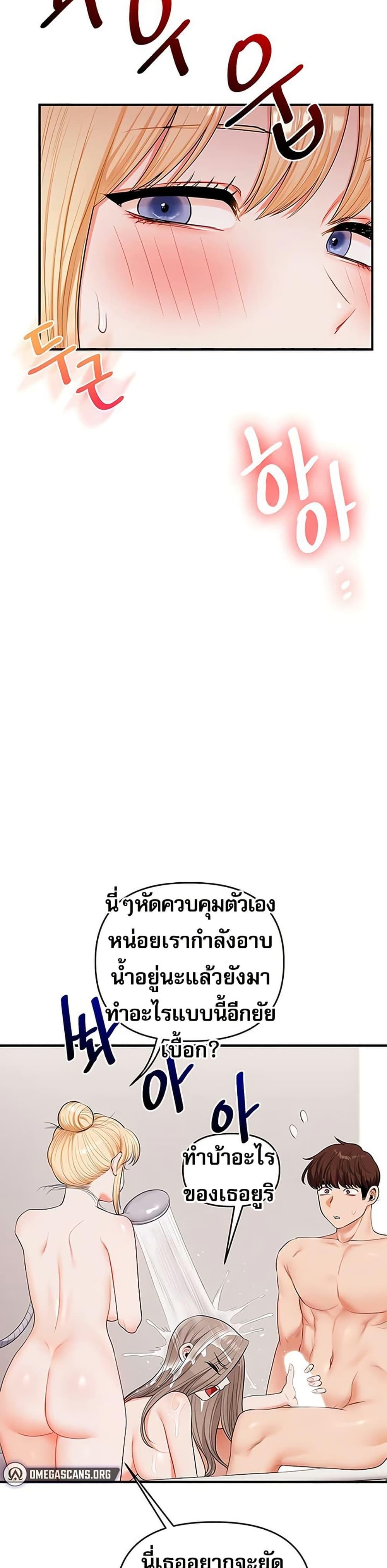 Doujin-Lc- อ่าน โดจิน มังฮวา เกาหลี ญี่ปุ่น จีน แปลไทย Relationship Reversal ตอนที่ 1 2 3 4 5 6 7 8 9 10 11 12 13 14 ฟรี ไม่มีโฆษณา อ่าน โดจิน Manhwa เกาหลี ญี่ปุ่น จีน เรามีครบ คัดมาให้เน้นๆ โดจิน 18+ รับประกันความฟินโดย  Doujin Lc
