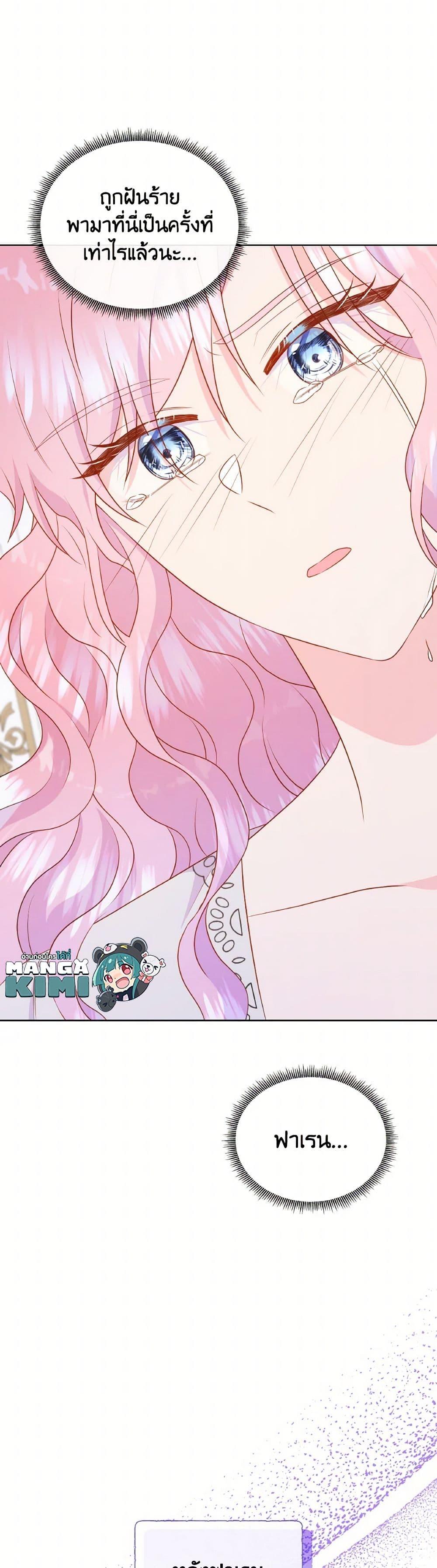 Manga-lc-com อ่านมังงะ อ่านการ์ตูน ออนไลน์ ฟรี Don’t Trust the Female Lead ตอนที่ 1 2 3 4 5 6 7 8 9 10 11 12 13 14 ฟรี ไม่มีโฆษณา Manga-lc - อ่าน มังงะ อ่าน การ์ตูน ออนไลน์ อ่านมังงะ ฟรี