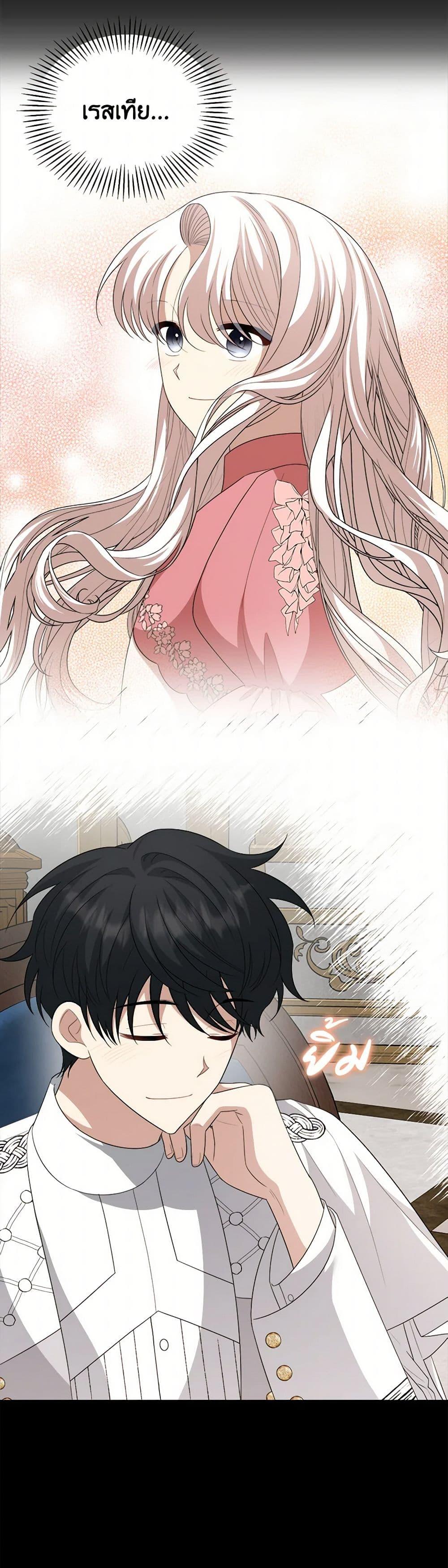 Manga-lc-com อ่านมังงะ อ่านการ์ตูน ออนไลน์ ฟรี Four Dangerous Brothers to My Rescue ตอนที่ 1 2 3 4 5 6 7 8 9 10 11 12 13 14 ฟรี ไม่มีโฆษณา Manga-lc - อ่าน มังงะ อ่าน การ์ตูน ออนไลน์ อ่านมังงะ ฟรี