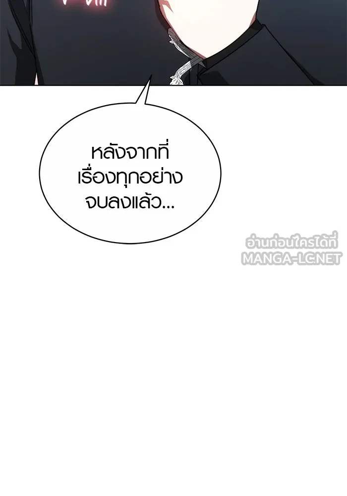 เหตุผลที่ฉันนอกใจ ตอนที่ 53 รูปที่ 102