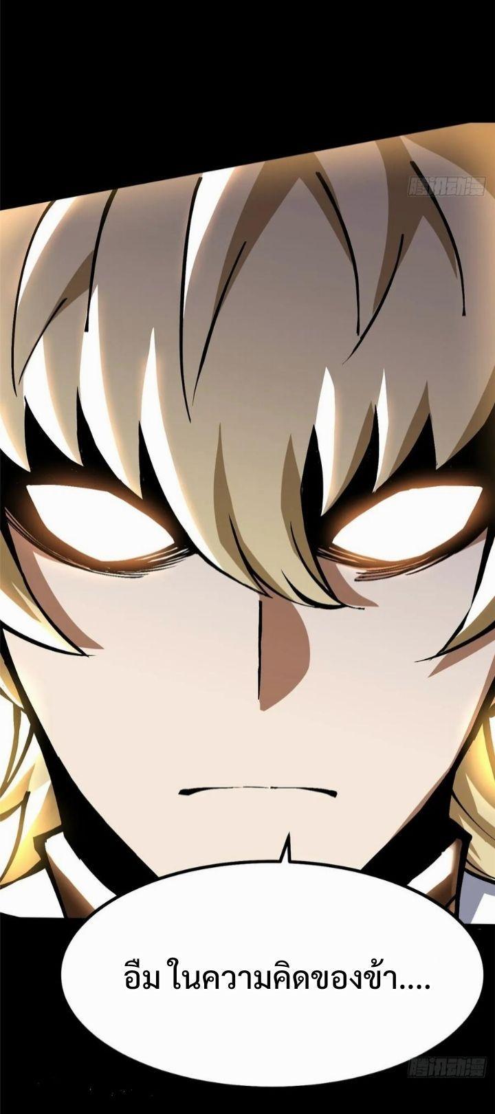 Manga-lc-com อ่านมังงะ อ่านการ์ตูน ออนไลน์ ฟรี I REALLY DON’T WANT TO LEARN FORBIDDEN SPELLS ตอนที่ 1 2 3 4 5 6 7 8 9 10 11 12 13 14 ฟรี ไม่มีโฆษณา Manga-lc - อ่าน มังงะ อ่าน การ์ตูน ออนไลน์ อ่านมังงะ ฟรี