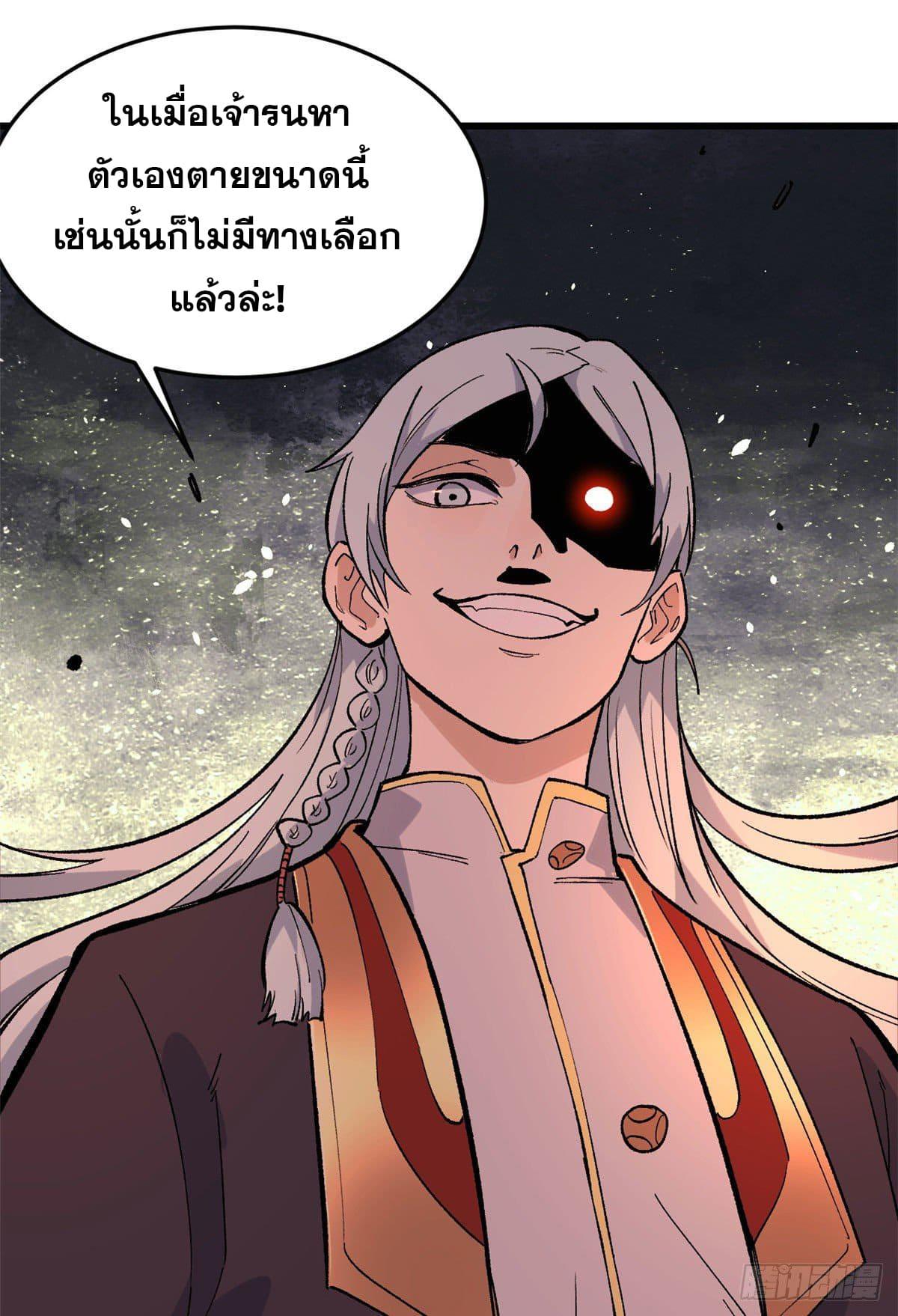 Manga-lc-com อ่านมังงะ อ่านการ์ตูน ออนไลน์ ฟรี All Hail the Sect Leader ตอนที่ 1 2 3 4 5 6 7 8 9 10 11 12 13 14 ฟรี ไม่มีโฆษณา Manga-lc - อ่าน มังงะ อ่าน การ์ตูน ออนไลน์ อ่านมังงะ ฟรี