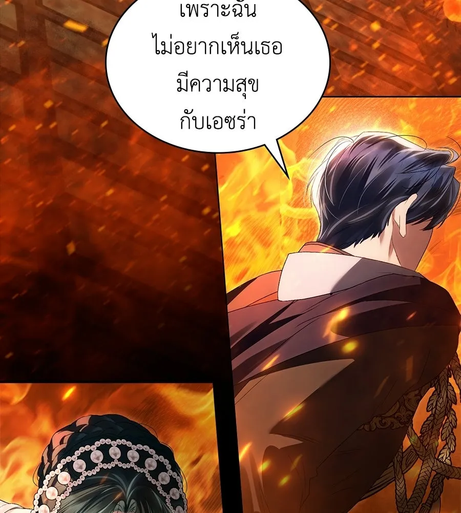เล่ห์รักชนชั้นสูง ตอนที่ 81 รูปที่ 82