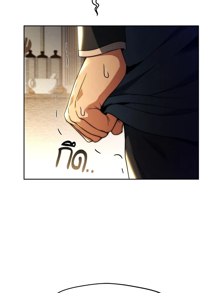 ครัวจอมเวท ตอนที่ 22 รูปที่ 61