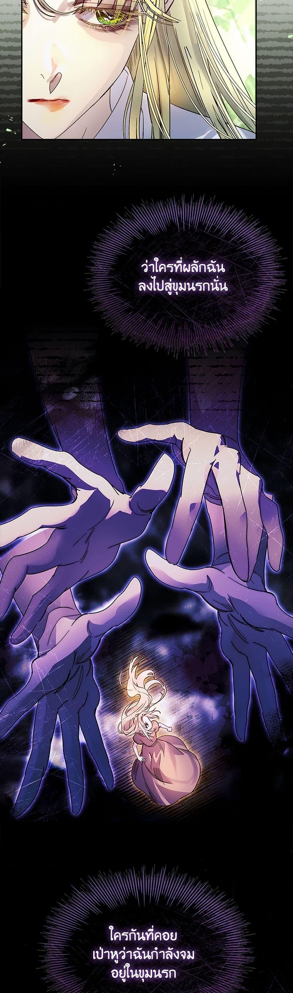 Manga-lc-com อ่านมังงะ อ่านการ์ตูน ออนไลน์ ฟรี I Raised the Nine-Tailed Fox Wrongly ตอนที่ 1 2 3 4 5 6 7 8 9 10 11 12 13 14 ฟรี ไม่มีโฆษณา Manga-lc - อ่าน มังงะ อ่าน การ์ตูน ออนไลน์ อ่านมังงะ ฟรี