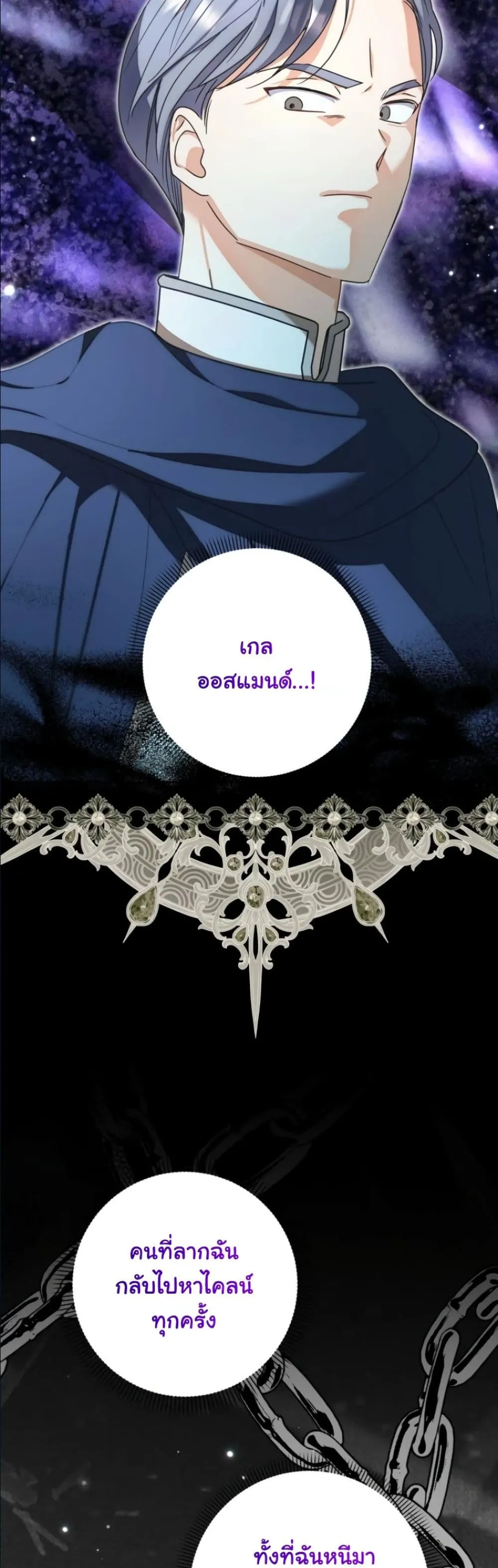 Manga-lc-com อ่านมังงะ อ่านการ์ตูน ออนไลน์ ฟรี My Once-Enemy Sister Now Cherishes Me ตอนที่ 1 2 3 4 5 6 7 8 9 10 11 12 13 14 ฟรี ไม่มีโฆษณา Manga-lc - อ่าน มังงะ อ่าน การ์ตูน ออนไลน์ อ่านมังงะ ฟรี