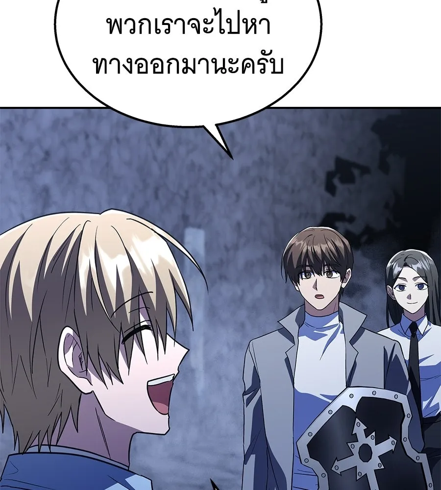 ถึกทนแทงก์แรงก์ C ตอนที่ 36 รูปที่ 128