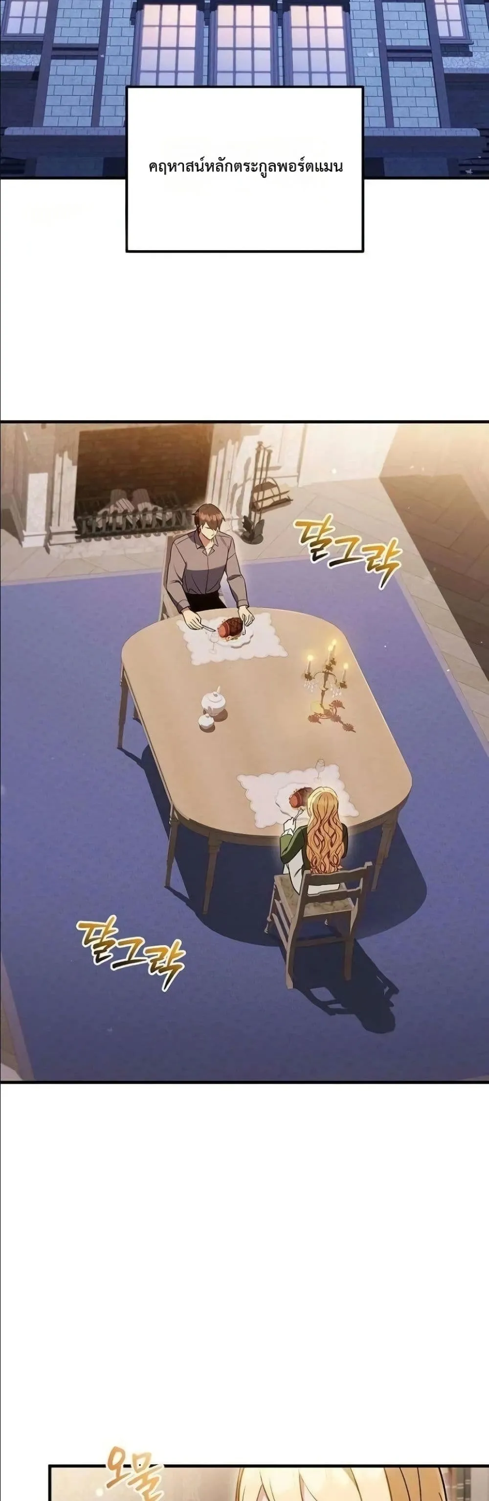 Manga-lc-com อ่านมังงะ อ่านการ์ตูน ออนไลน์ ฟรี My Wife Waited in the Wheat Fields ตอนที่ 1 2 3 4 5 6 7 8 9 10 11 12 13 14 ฟรี ไม่มีโฆษณา Manga-lc - อ่าน มังงะ อ่าน การ์ตูน ออนไลน์ อ่านมังงะ ฟรี