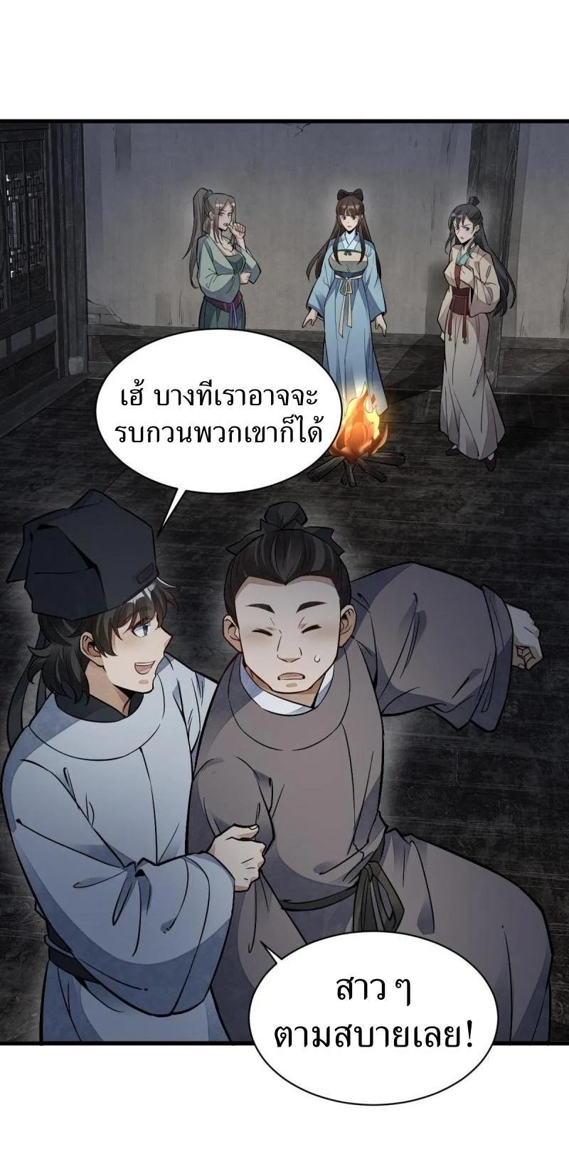 Manga-lc-com อ่านมังงะ อ่านการ์ตูน ออนไลน์ ฟรี Lan Ke Qi Yuan ตอนที่ 1 2 3 4 5 6 7 8 9 10 11 12 13 14 ฟรี ไม่มีโฆษณา Manga-lc - อ่าน มังงะ อ่าน การ์ตูน ออนไลน์ อ่านมังงะ ฟรี