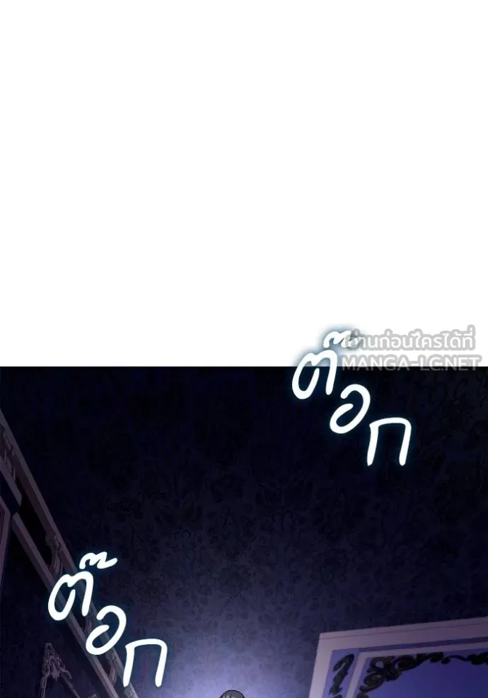 ชาตินี้น้องขเป็นราชิ ตอนที่ 130 รูปที่ 45