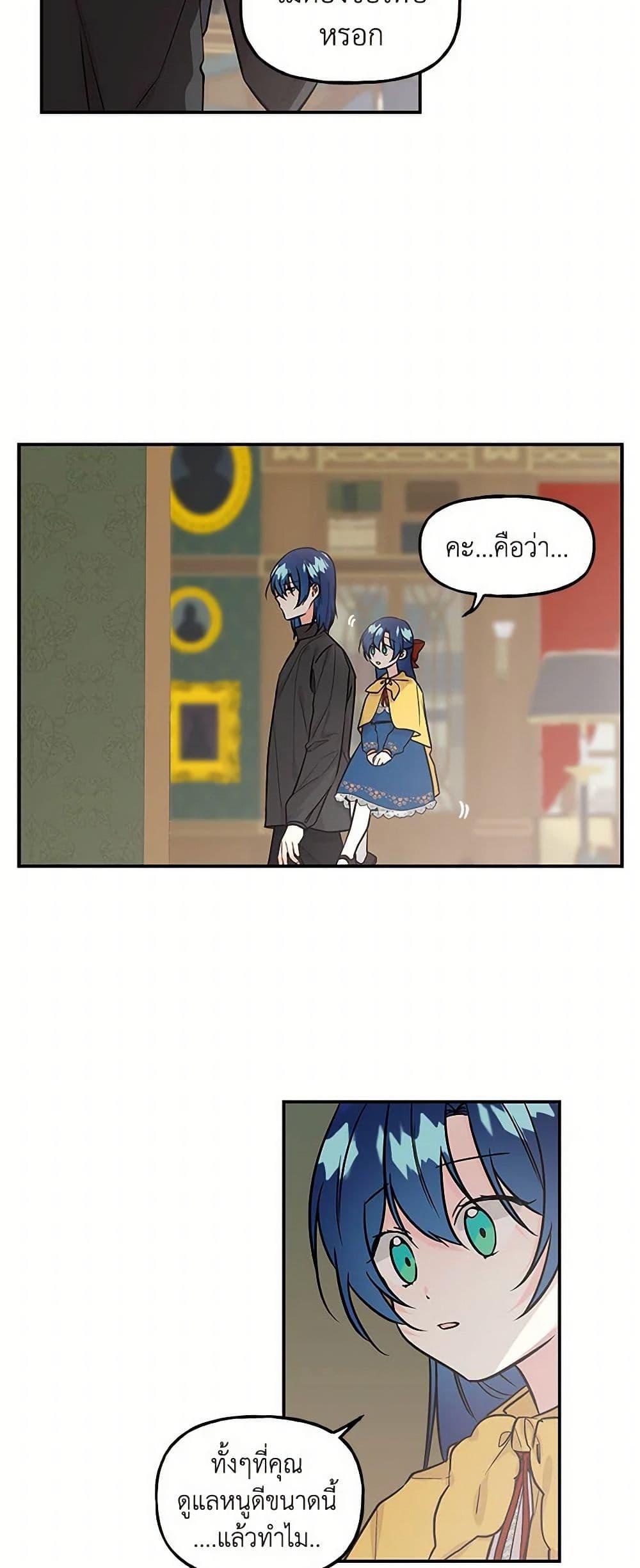 Manga-lc-com อ่านมังงะ อ่านการ์ตูน ออนไลน์ ฟรี Daughter of the Archmage ตอนที่ 1 2 3 4 5 6 7 8 9 10 11 12 13 14 ฟรี ไม่มีโฆษณา Manga-lc - อ่าน มังงะ อ่าน การ์ตูน ออนไลน์ อ่านมังงะ ฟรี