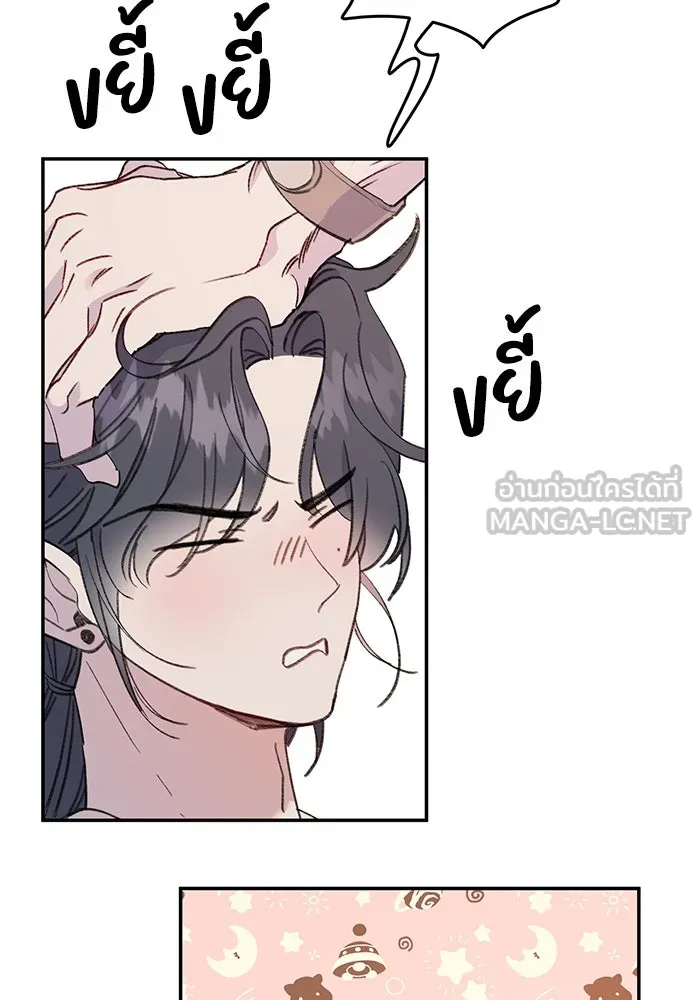 รักน้ำ รักปลา รักเธอนะ ตอนที่ 36 ปลาต้องการการเยียวยา รูปที่ 90