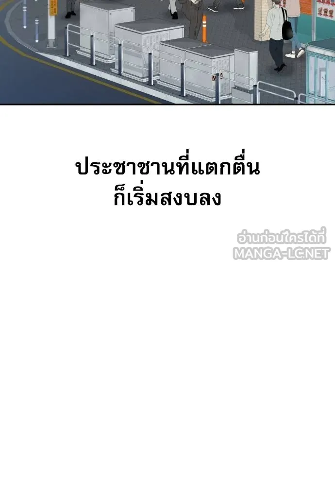 หลานอัจฉริยะ ตอนที่ 35 รูปที่ 3