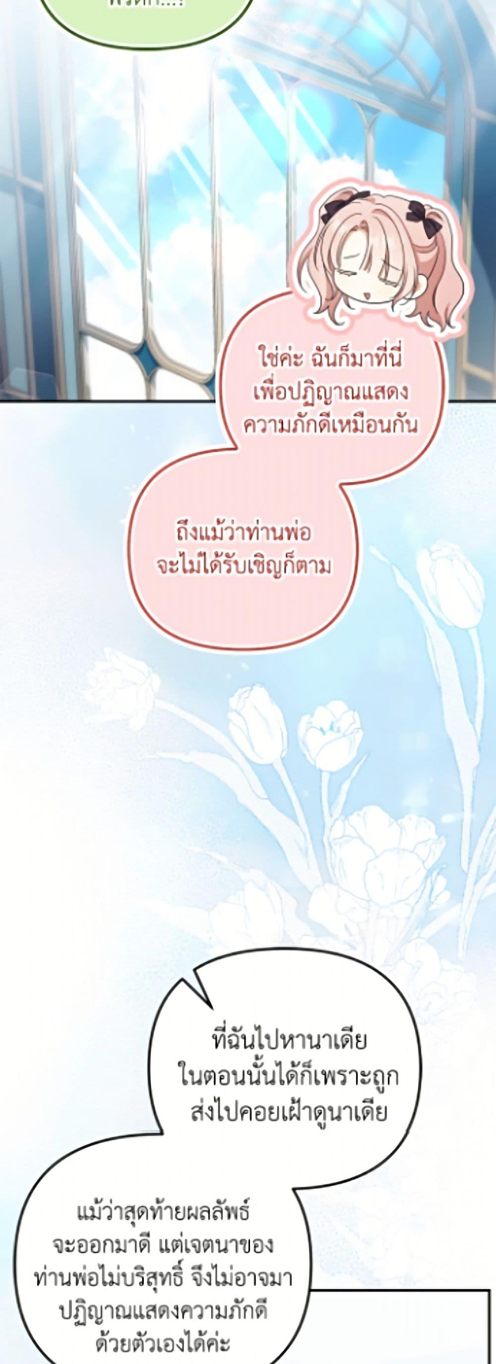Manga-lc-com อ่านมังงะ อ่านการ์ตูน ออนไลน์ ฟรี Why Are You Obsessed With Your Fake Wife ตอนที่ 1 2 3 4 5 6 7 8 9 10 11 12 13 14 ฟรี ไม่มีโฆษณา Manga-lc - อ่าน มังงะ อ่าน การ์ตูน ออนไลน์ อ่านมังงะ ฟรี