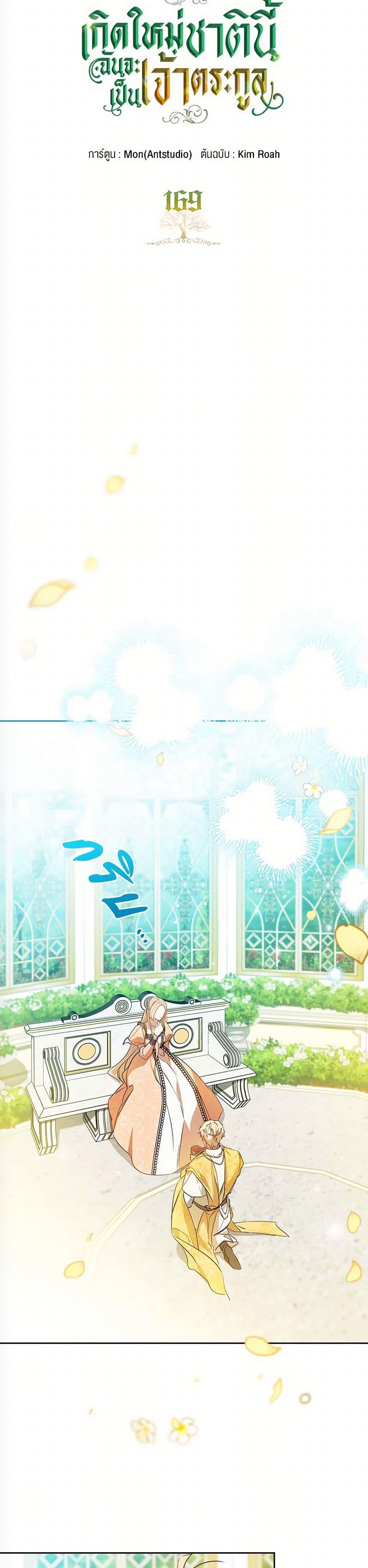 Manga-lc-com อ่านมังงะ อ่านการ์ตูน ออนไลน์ ฟรี In This Life, I Will Be the Lord ตอนที่ 1 2 3 4 5 6 7 8 9 10 11 12 13 14 ฟรี ไม่มีโฆษณา Manga-lc - อ่าน มังงะ อ่าน การ์ตูน ออนไลน์ อ่านมังงะ ฟรี