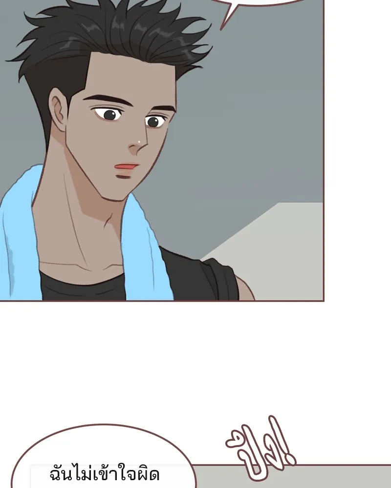 เพียงลมหนาว ตอนที่ 24 รูปที่ 61