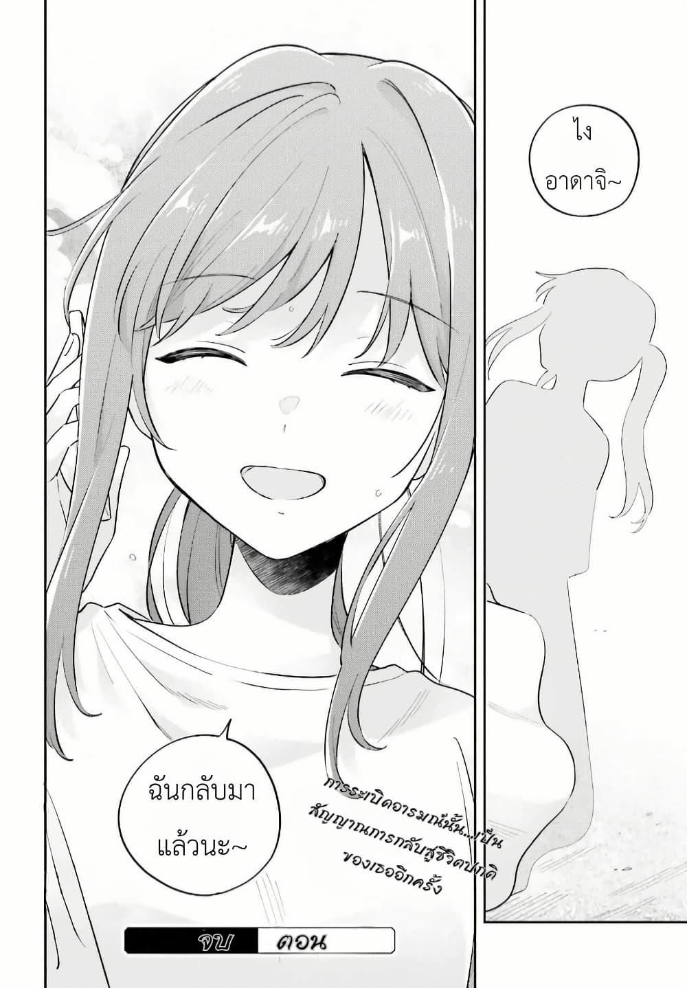 Manga-lc-com อ่านมังงะ อ่านการ์ตูน ออนไลน์ ฟรี Adachi to Shimamura (Yuzuhara Moke) ตอนที่ 1 2 3 4 5 6 7 8 9 10 11 12 13 14 ฟรี ไม่มีโฆษณา Manga-lc - อ่าน มังงะ อ่าน การ์ตูน ออนไลน์ อ่านมังงะ ฟรี