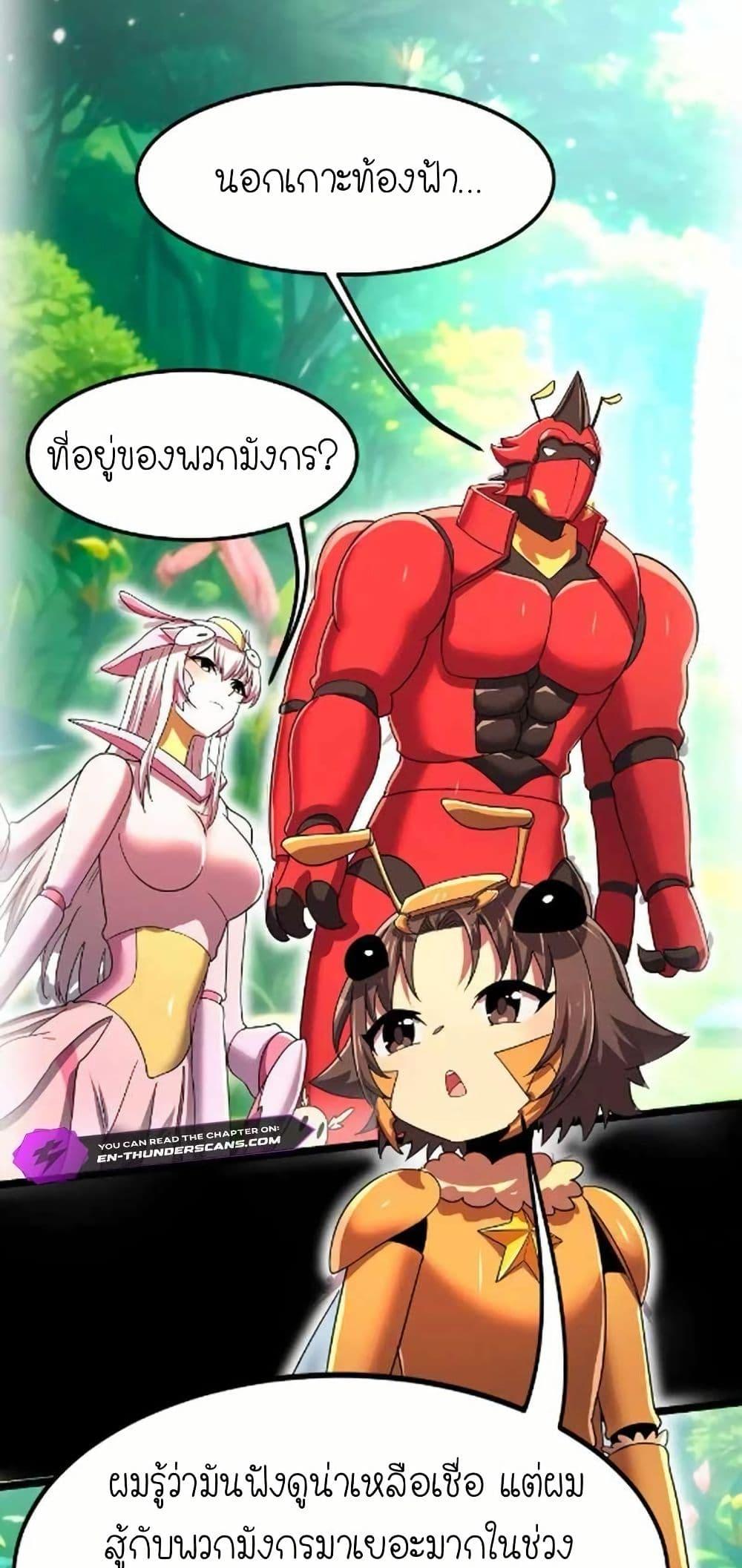 Manga-lc-com อ่านมังงะ อ่านการ์ตูน ออนไลน์ ฟรี My Clone is the Space Bug King ตอนที่ 1 2 3 4 5 6 7 8 9 10 11 12 13 14 ฟรี ไม่มีโฆษณา Manga-lc - อ่าน มังงะ อ่าน การ์ตูน ออนไลน์ อ่านมังงะ ฟรี