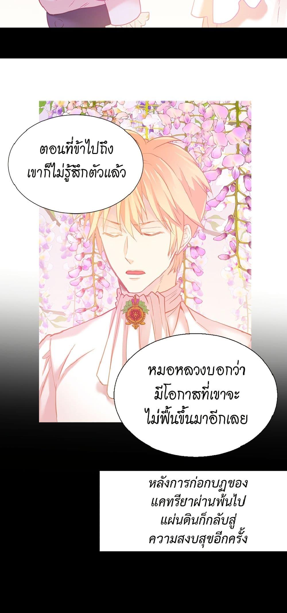 Manga-lc-com อ่านมังงะ อ่านการ์ตูน ออนไลน์ ฟรี Isekai Empress ตอนที่ 1 2 3 4 5 6 7 8 9 10 11 12 13 14 ฟรี ไม่มีโฆษณา Manga-lc - อ่าน มังงะ อ่าน การ์ตูน ออนไลน์ อ่านมังงะ ฟรี