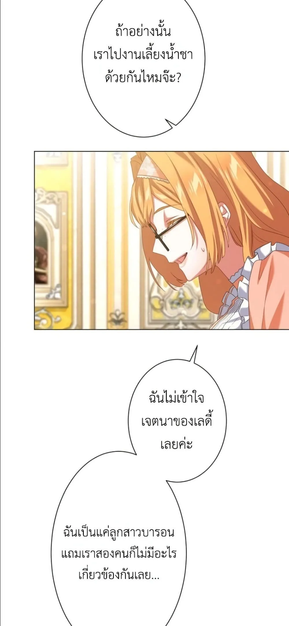 Manga-lc-com อ่านมังงะ อ่านการ์ตูน ออนไลน์ ฟรี Behold The Perfect Villainess ตอนที่ 1 2 3 4 5 6 7 8 9 10 11 12 13 14 ฟรี ไม่มีโฆษณา Manga-lc - อ่าน มังงะ อ่าน การ์ตูน ออนไลน์ อ่านมังงะ ฟรี