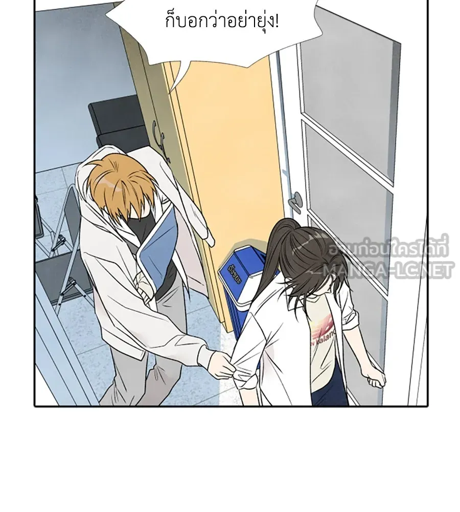 เหตุผลของคนไม่อยากอยู่ ตอนที่ 22 รูปที่ 27