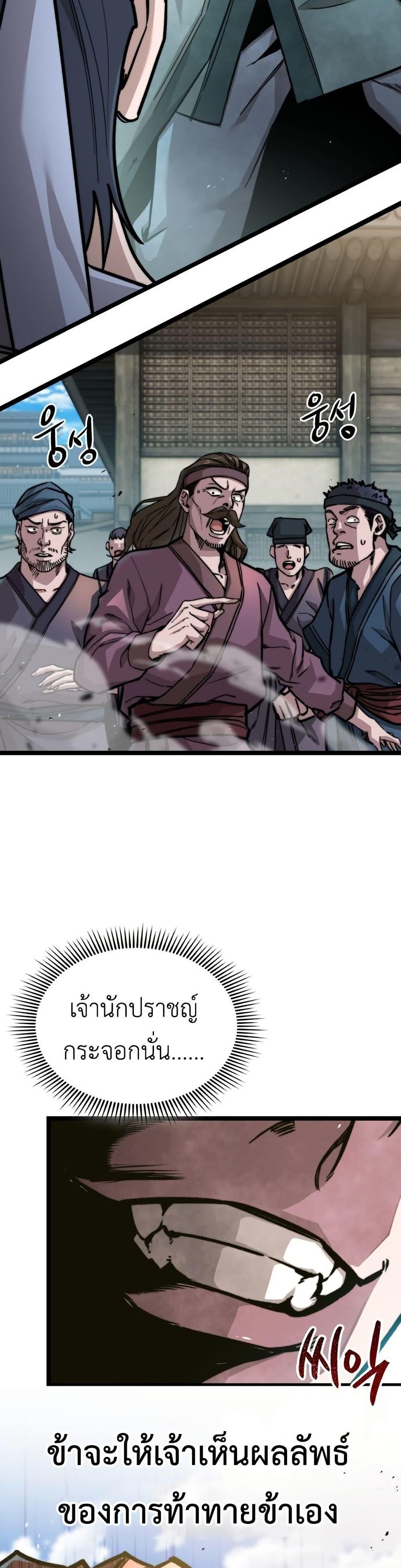 Manga-lc-com อ่านมังงะ อ่านการ์ตูน ออนไลน์ ฟรี The Absolute Scholar ตอนที่ 1 2 3 4 5 6 7 8 9 10 11 12 13 14 ฟรี ไม่มีโฆษณา Manga-lc - อ่าน มังงะ อ่าน การ์ตูน ออนไลน์ อ่านมังงะ ฟรี
