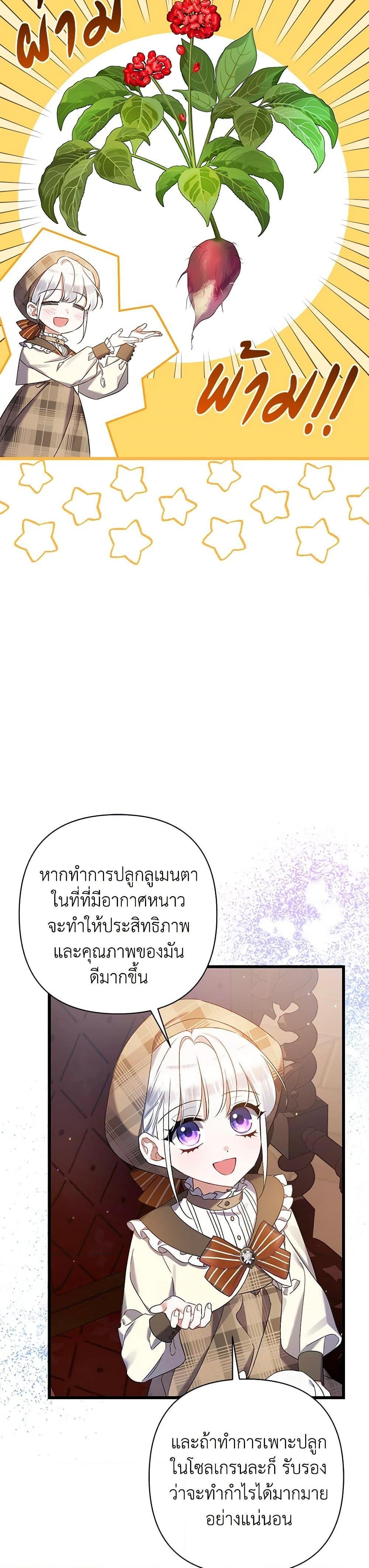 Manga-lc-com อ่านมังงะ อ่านการ์ตูน ออนไลน์ ฟรี I Was Just Taking Care of My Sick Father ตอนที่ 1 2 3 4 5 6 7 8 9 10 11 12 13 14 ฟรี ไม่มีโฆษณา Manga-lc - อ่าน มังงะ อ่าน การ์ตูน ออนไลน์ อ่านมังงะ ฟรี