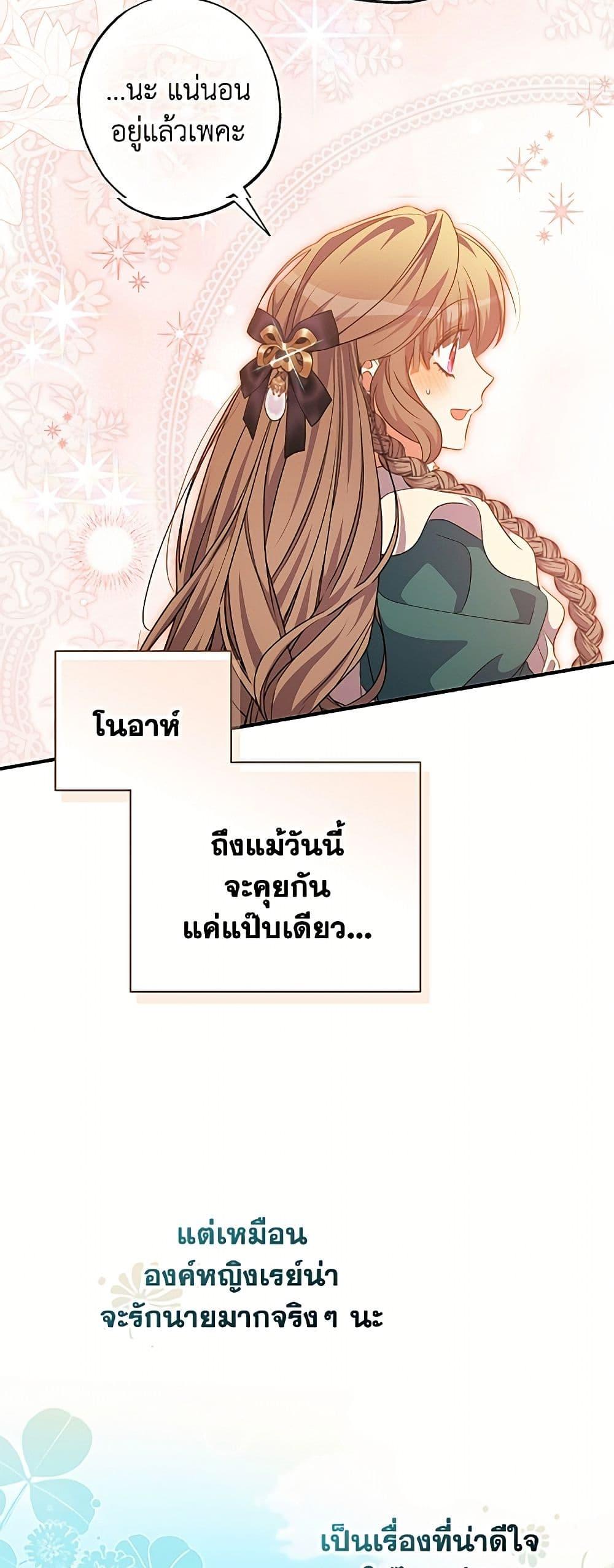 Manga-lc-com อ่านมังงะ อ่านการ์ตูน ออนไลน์ ฟรี A Saint Who Was Adopted by the Grand Duke ตอนที่ 1 2 3 4 5 6 7 8 9 10 11 12 13 14 ฟรี ไม่มีโฆษณา Manga-lc - อ่าน มังงะ อ่าน การ์ตูน ออนไลน์ อ่านมังงะ ฟรี