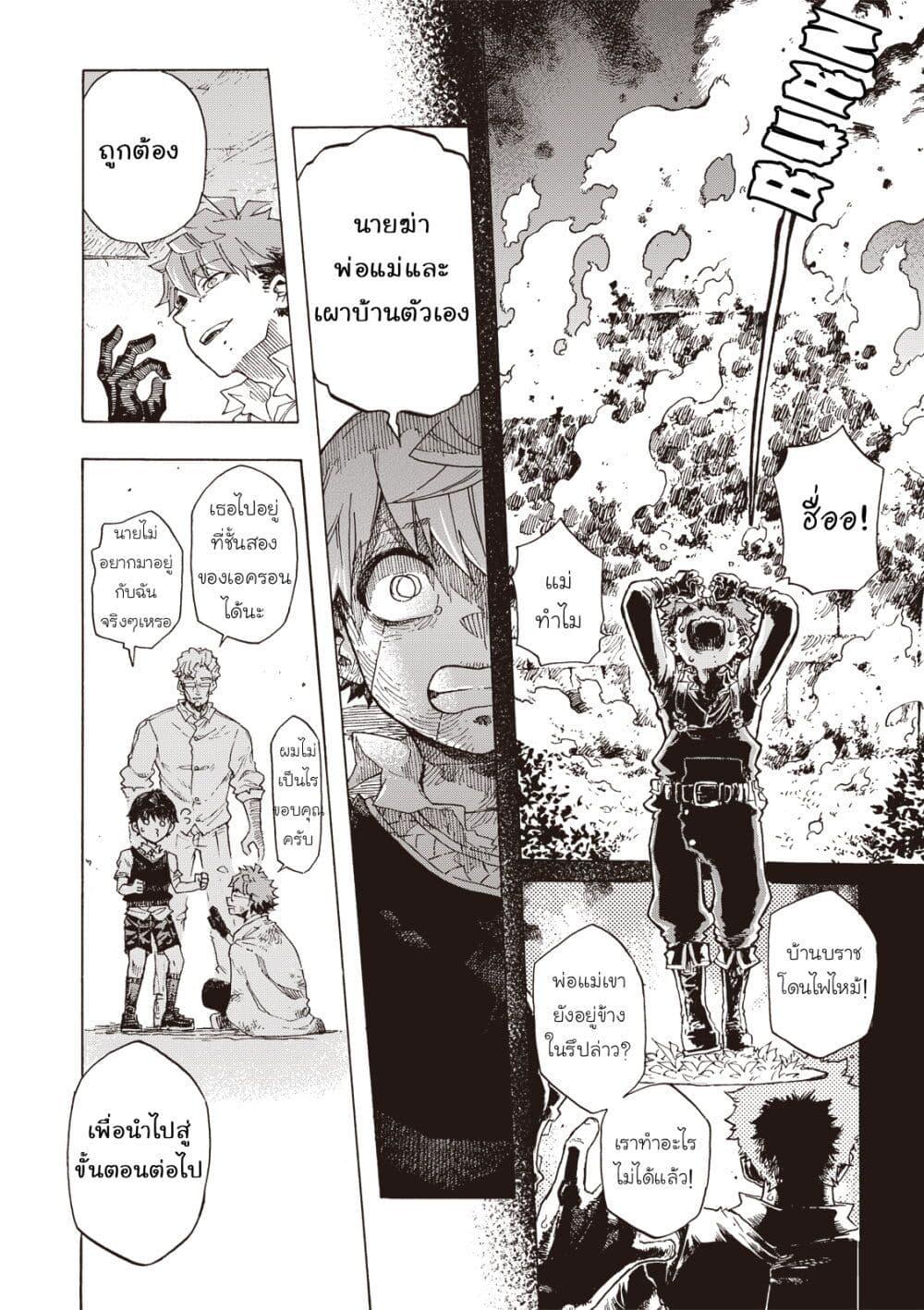 Manga-lc-com อ่านมังงะ อ่านการ์ตูน ออนไลน์ ฟรี Puppet ตอนที่ 1 2 3 4 5 6 7 8 9 10 11 12 13 14 ฟรี ไม่มีโฆษณา Manga-lc - อ่าน มังงะ อ่าน การ์ตูน ออนไลน์ อ่านมังงะ ฟรี