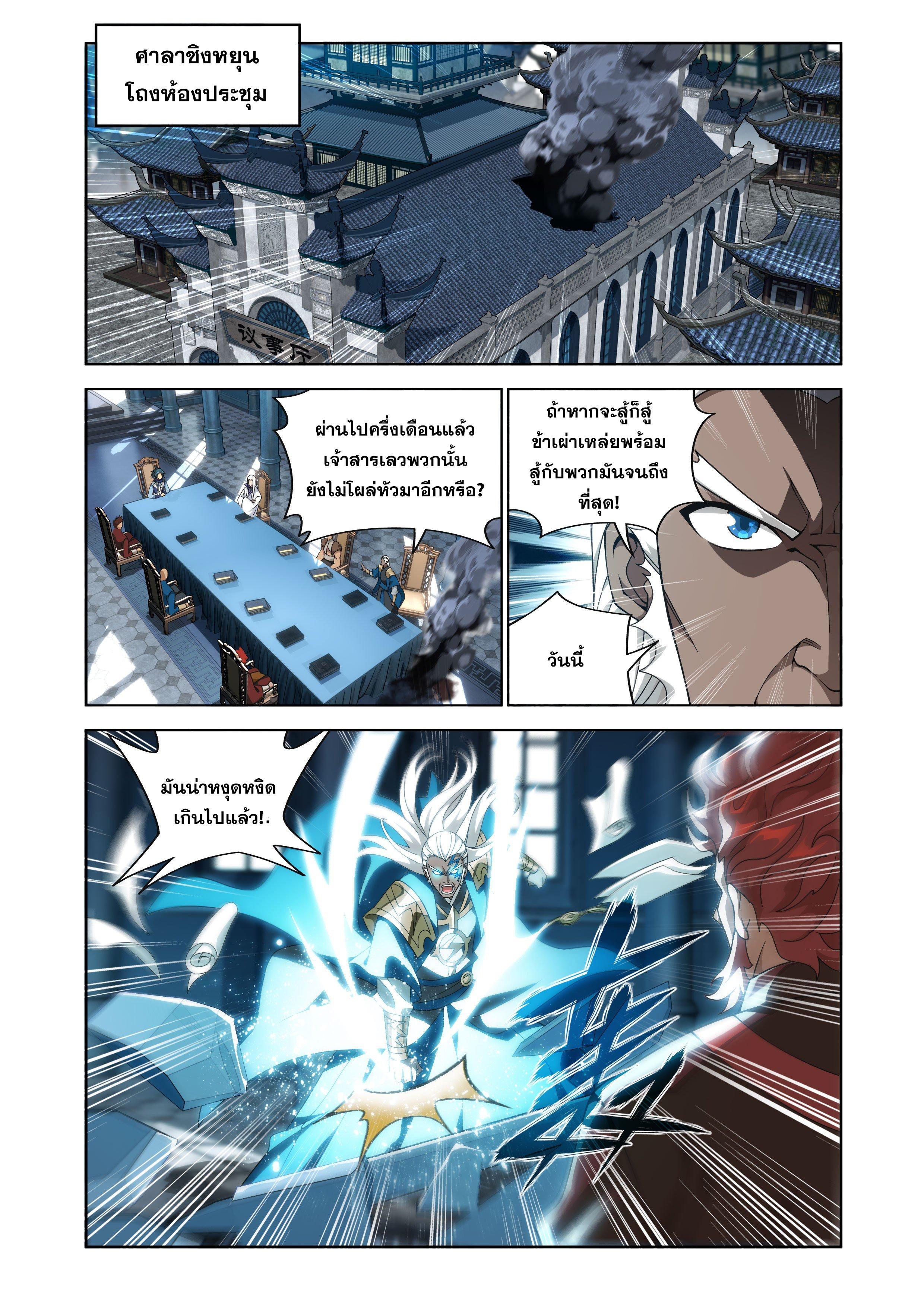 Manga-lc-com อ่านมังงะ อ่านการ์ตูน ออนไลน์ ฟรี Doupo Cangqiong ตอนที่ 1 2 3 4 5 6 7 8 9 10 11 12 13 14 ฟรี ไม่มีโฆษณา Manga-lc - อ่าน มังงะ อ่าน การ์ตูน ออนไลน์ อ่านมังงะ ฟรี