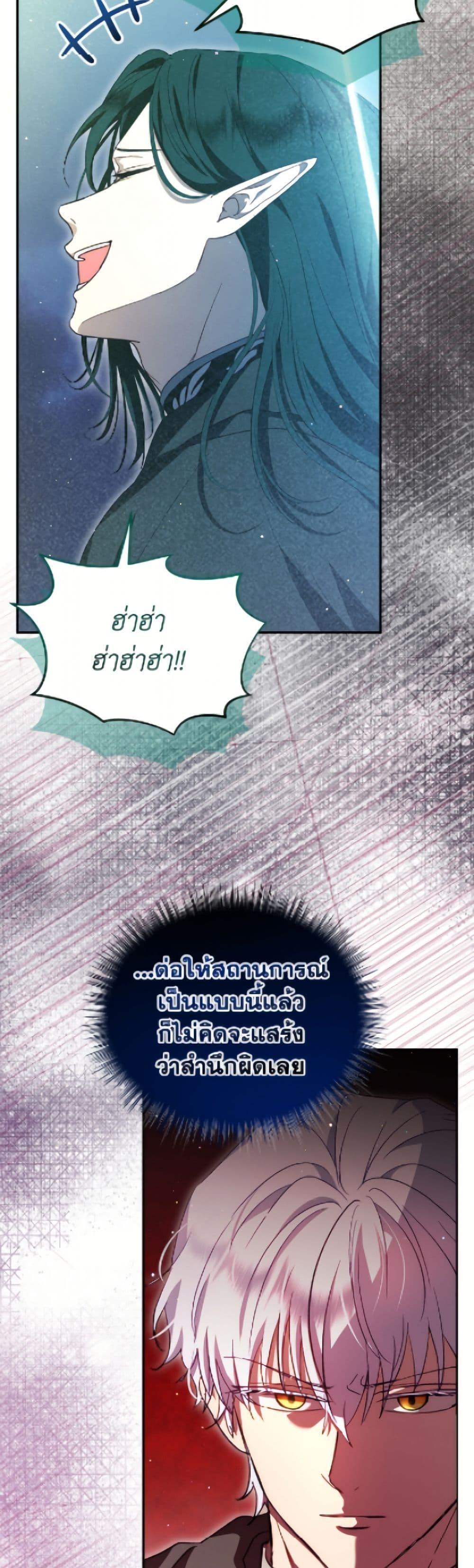 Manga-lc-com อ่านมังงะ อ่านการ์ตูน ออนไลน์ ฟรี I Was Reincarnated as a Baby Fox God ตอนที่ 1 2 3 4 5 6 7 8 9 10 11 12 13 14 ฟรี ไม่มีโฆษณา Manga-lc - อ่าน มังงะ อ่าน การ์ตูน ออนไลน์ อ่านมังงะ ฟรี