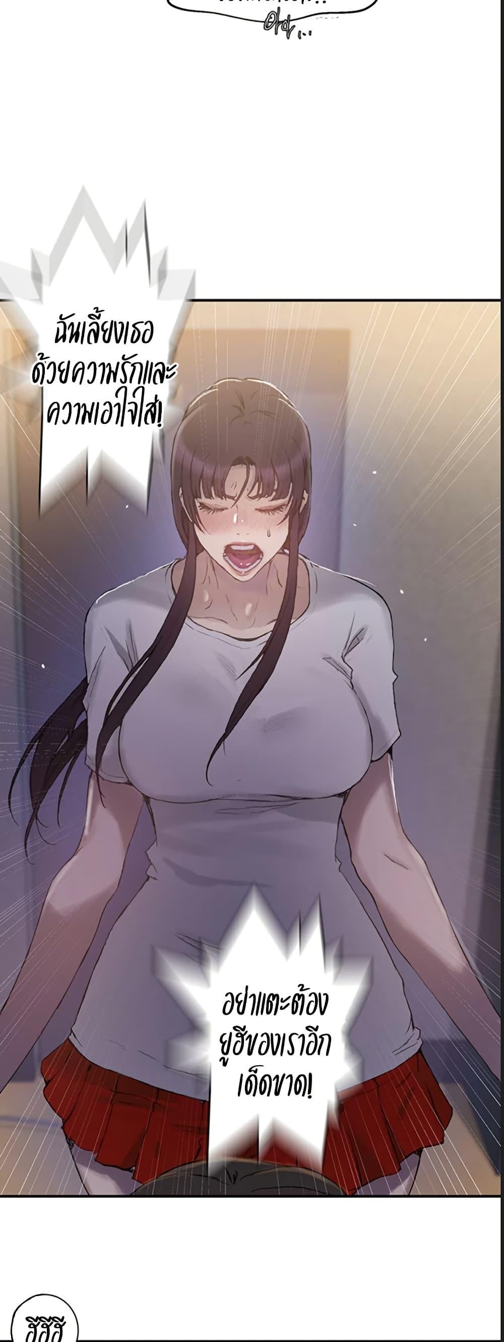 Doujin-Lc- อ่าน โดจิน มังฮวา เกาหลี ญี่ปุ่น จีน แปลไทย Secret Class ตอนที่ 1 2 3 4 5 6 7 8 9 10 11 12 13 14 ฟรี ไม่มีโฆษณา อ่าน โดจิน Manhwa เกาหลี ญี่ปุ่น จีน เรามีครบ คัดมาให้เน้นๆ โดจิน 18+ รับประกันความฟินโดย  Doujin Lc
