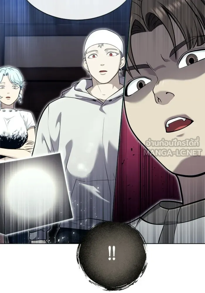 อูเร็ค มาซิโน่ ตอนที่ 53 การลงคะแนน รูปที่ 153