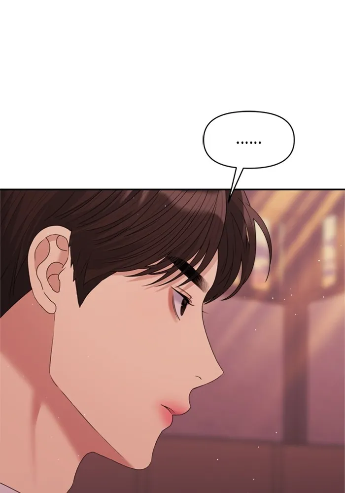 Couple Breaker ตอนที่ 43 รูปที่ 125