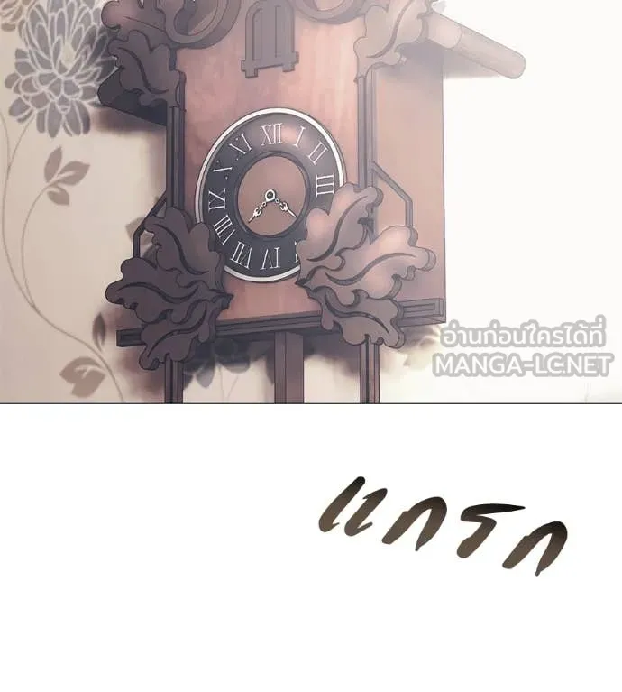 มัจจุราช ตอนที่ 7 รูปที่ 6