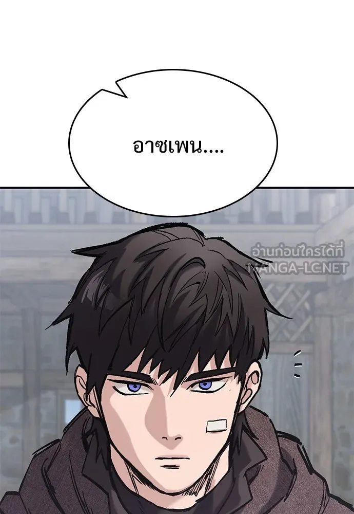 อัศวินวันเดียว ตอนที่ 39 รูปที่ 69