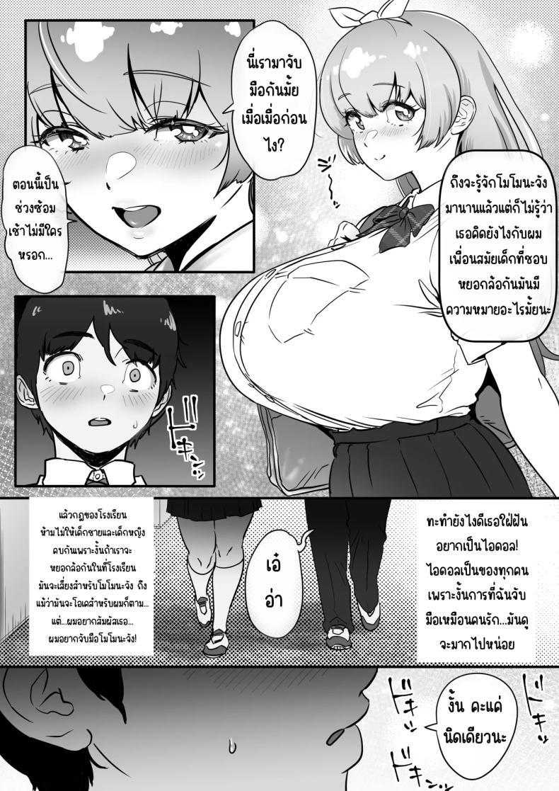 Doujin-Lc- อ่าน โดจิน มังฮวา เกาหลี ญี่ปุ่น จีน แปลไทย เพื่อเป็นไอดอล [Jzargo] ตอนที่ 1 2 3 4 5 6 7 8 9 10 11 12 13 14 ฟรี ไม่มีโฆษณา อ่าน โดจิน Manhwa เกาหลี ญี่ปุ่น จีน เรามีครบ คัดมาให้เน้นๆ โดจิน 18+ รับประกันความฟินโดย  Doujin Lc