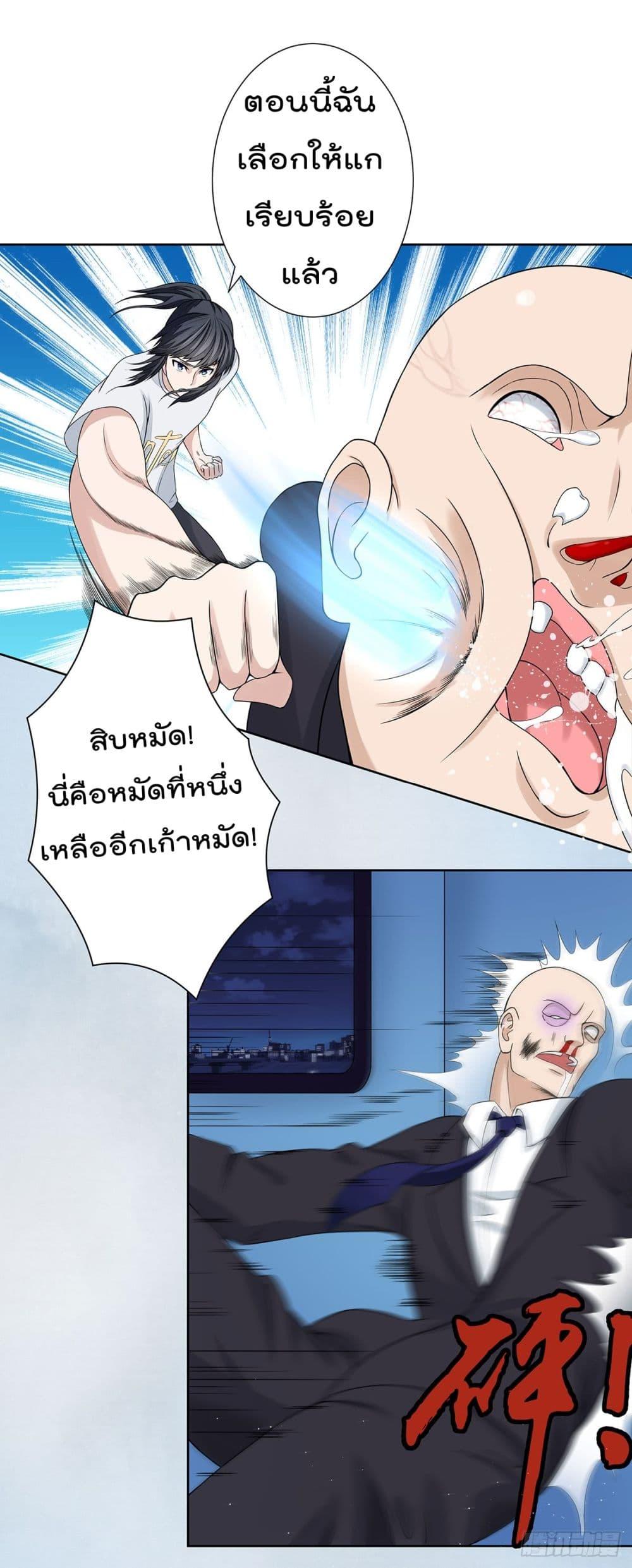 Manga-lc-com อ่านมังงะ อ่านการ์ตูน ออนไลน์ ฟรี The Cultivators Guardian in The City ตอนที่ 1 2 3 4 5 6 7 8 9 10 11 12 13 14 ฟรี ไม่มีโฆษณา Manga-lc - อ่าน มังงะ อ่าน การ์ตูน ออนไลน์ อ่านมังงะ ฟรี