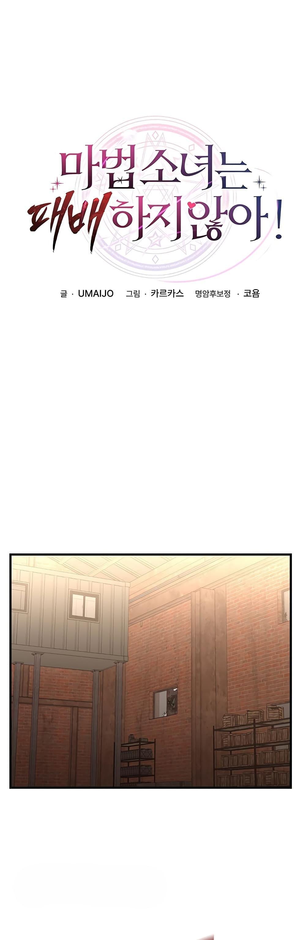 Doujin-Lc- อ่าน โดจิน มังฮวา เกาหลี ญี่ปุ่น จีน แปลไทย A Magical Girl ตอนที่ 1 2 3 4 5 6 7 8 9 10 11 12 13 14 ฟรี ไม่มีโฆษณา อ่าน โดจิน Manhwa เกาหลี ญี่ปุ่น จีน เรามีครบ คัดมาให้เน้นๆ โดจิน 18+ รับประกันความฟินโดย  Doujin Lc